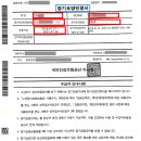 신기의료기 사상점 이미지