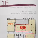 판암동209 이미지