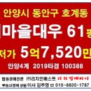 샘마을쌍용 이미지