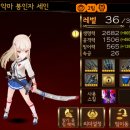 세인