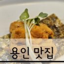 하나미스시