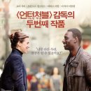글로버드(주) 네이버블로그