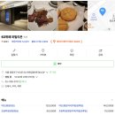 63뷔페 파빌리온, 주말 런치 3명 126,000에 먹고 오기
