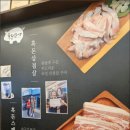 착한고기집 흑돈 이미지