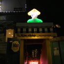 샤로수길 맛집 안녕베트남, 키치키치한 분위기 최고!