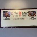 저팔계쪽갈비
