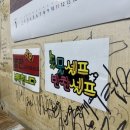 가야산식육식당 이미지