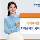 오픈정보기술주식회사 이미지