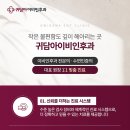 아이비보청기 네이버블로그