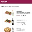 파스타입니다행신점 이미지