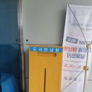 작은도서관 꿈터 이미지