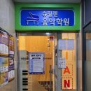 슈필렌음악학원 이미지