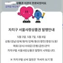서울플러스약국 이미지