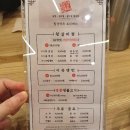 함경면옥 별내점 이미지