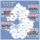 2245 | 제스파 하남센터/조승우 안마의자/센텐토 구입후기/-ZPC2245-