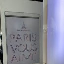 유럽랜드웨이즈 | [Paris] 파리 여행 파리 샤를 드 골 공항 에어프랑스 비지니스 라운지, 와인 리스트 음식 AIRFRANCE...