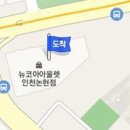 조수신소아청소년과의원 이미지