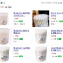 아로마크린 이미지