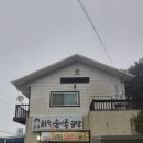 진순대국밥 이미지