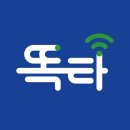 수요 어르신 스마트폰 교실(키오스크) | 여주시 똑버스 노선 및 타는 방법 상세 가이드 (2025년 최신 정보)