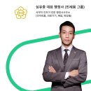 민세움 행정사사무소 이미지