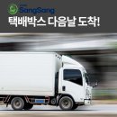 아세아화장품 - 경산시 경안로39길 3 | 아세아화장품