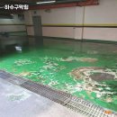 반석설비 이미지