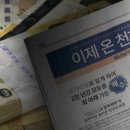 은혜광고
