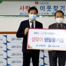 고성군수산업협동조합 이미지