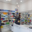 은평자연약국 이미지