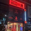 파스쿠찌 파주야당점 | 야당동 전담샵 담타 파주 야당점 이용 후기