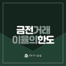 변호사이율법률사무소 네이버블로그