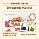 김지은헤어샵 - 계양구 까치말로 19 | 수강생들이 적극 추천하는 청주미용학원 어디?