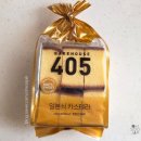 이마트 트레이더스 건너 | 편의점 CU 베이크하우스 405 일본식 카스테라 솔직 후기