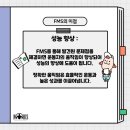 노비스 짐 입암본점 이미지