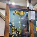 사또김밥 이미지