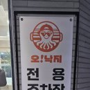 김해대로 2324번길 이미지