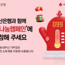 나눔 이미지