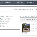 풍혈산캠핑장 이미지