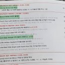 [부산] 아난티 앳 부산 코브 태교여행 2박 3일 호캉스 🌤