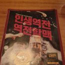 건어물사냥꾼