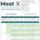 (주)미트엑스 (Meat X Co.,Ltd) 이미지
