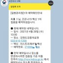 이종원내과의원 네이버블로그