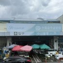 농수산물도매시장 정문 건너편 | 광주 매월동 서부농수산도매시장 남경수산 전어회, 대하구이 내돈내산 후기