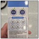 효자우리약국 | 통증 완화에 도움되는 아나파이브 리커버리 쿨크림 사용 후기와 활용법