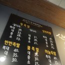 황금미소족발 이미지