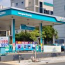 갈마주유소 이미지