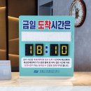 목포에서 제주도 배편 퀸제누비아호 예약 시간 식당 이코노미 객실 후기