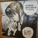 생마차 수원영통점 다녀온 후기