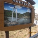 수전매운탕 이미지